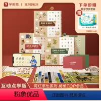 摩比分级数学 萌芽篇+探索篇+飞跃篇(赠数学学具套装) [正版]学而思摩比分级数学萌芽篇探索篇飞跃篇全套独创溯源学习法学