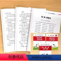 全3册-修辞手法+修改病句+的地得专项训练 小学通用 [正版]的地得修辞手法修改病句专项训练大全小学生语文基础知识积累知
