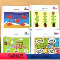 全4册-全脑开发 思维训练 2-6岁 全套 [正版]全脑开发思维训练潜能开发游戏书左右脑开发2-3-4-5-6岁幼儿益智