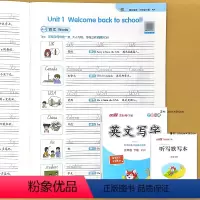 三年级下册 古新特 英文写字 临写本 人教PEP 小学三年级 [正版]三年级下册英文写字练字帖每日一练字母单词句子临写描