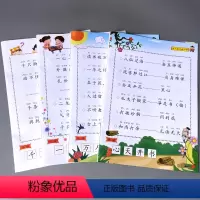 [正版]4册语言教育朗读本猜谜语俗语谚语歇后语成语接龙启蒙早教书籍大字注音版幼儿园中大班小学学前儿童阅读识字宝宝能力学
