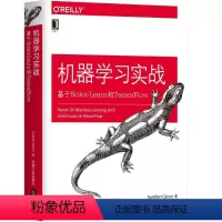 [正版]机器学习实战:基于Scikit-Learn和TensorFlow