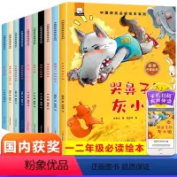 全套10册 [正版]中国获奖名家绘本全套10册哭鼻子的灰小狼嘟嘟熊的阳光松树上的星星露珠项链买梦顽皮的月亮小兔背着锅盖跳
