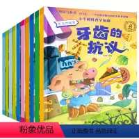 [全10册]小牛顿科普早知道1 [正版]全10册新小牛顿科普早知道奇妙的变化种子的旅行神奇的力量奇怪特性镇上的车辆环保小