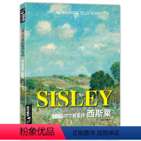 [正版] 西斯莱SISLEY油画色彩风景画册临摹书籍向大师学作品精选印象派西方绘画世界艺术高清原作技法临本教程 杨建飞