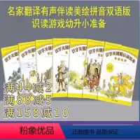 [正版]有声伴读 安徒生童话识字关键期名著名译绘本图画书带拼音儿童文学睡前故事3-6-8岁幼儿园小学课外读物一年级双语