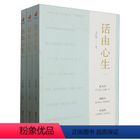 [正版]书店话由心生 本书是“浙江宣传”公众号2023年4月1日至6月30日的文章汇编帮助广大读者更加系统全面地阅读公