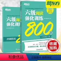 [正版]备考2024年6月英语六级阅读理解强化训练800题大学6级阅读强化练习特训可搭词汇书真题听力翻译与写作单词作文