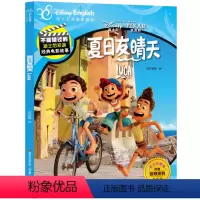 [正版]迪士尼夏日友晴天英汉双语绘本英语绘本故事书家庭版经典电影故事书原版儿童英文书幼儿宝宝绘本读物3-6-8岁幼儿园