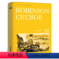 [正版]鲁滨逊漂流记Robinson Crusoe原著完整版纯英文版原版全英语外国文学长篇小说经典世界名著鲁宾孙高中生