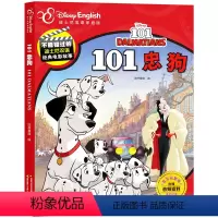 [正版]迪士尼101忠狗英汉双语绘本英语绘本故事书家庭版经典电影故事书原版儿童英文书幼儿宝宝绘本读物3-6-8岁幼儿园