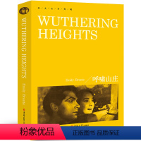 [正版]呼啸山庄 Wuthering Heights 书纯英文版原版全英语原文经典世界名著外国文学原著小说读物高中生大