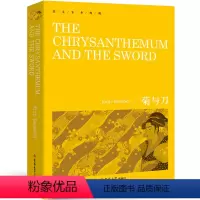 [正版]菊与刀 The Chrysanthemum and the Sword书纯英文版原版全英语经典世界名著原著原文