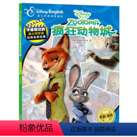 [正版]疯狂动物城双语故事书迪士尼英语家庭版儿童绘本中英对照书籍读物英汉图书漫画书3-6-7-10岁宝宝睡前会本一年级