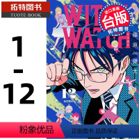 [正版] WITCHWATCH魔女守护者1-12 筿原健太 东立 漫画书 进口原版书 拓特原版