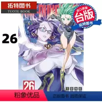 [正版] ONE PUNCH MAN 一拳超人 26 村田雄介 东立 漫画书 进口原版书 拓特原版