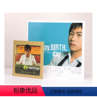 [正版] Happy.Birth.Day 阿信.摇滚诗的诞生与转生(附CD) 五月天 偶像天团 春娇救志明 主题曲