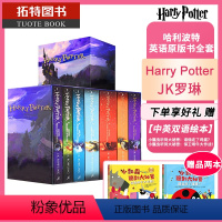 [正版] 英文原版 哈利波特英语原版书全套 1-7 Harry Potter Complete Collectio