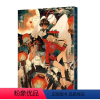 [正版] 台版图文书 暗天街绮想夜曲 台湾东贩 壶也 漫画书 拓特原版