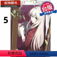 [正版]在途漫画书 魔女之旅 5 七绪一绮 青文 进口原版书 拓特原版
