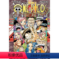 [正版]台版漫画书 尾田荣一郎ONE PIECE航海王 90东立 海贼王 拓特原版