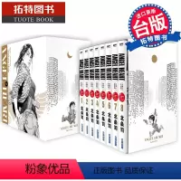 [正版] 漫画书 天使心完全版 1ST SEASON 盒装套书 1-8 典藏版 天使之心 北条司 尖端 进口原版书