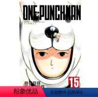 [正版] 台版漫画书 ONEONE-PUNCH MAN 一拳超人 15东立 一拳超人漫画一击男 强之男 拓特原版