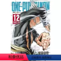 [正版] 台版漫画书 ONEONE-PUNCH MAN 一拳超人(12)东立 一拳超人漫画一击男 强之男 拓特原版