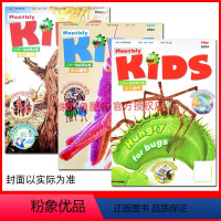 [正版]共3期21世纪英语报少儿画刊2024年3/4/5月6/7/8期春季学期KIDS二十一世纪学生英文报纸小学版一二