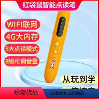 [正版]新款红袋鼠WIFI版智能点读笔 五大功能提升宝宝专注力 婴儿画报幼儿画报嘟嘟熊订阅杂志2023/2024年 4