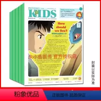 [正版]共9期21世纪英语报小学版2024年3/4月22-30期春季学期打包二十一世纪学生英文报报纸四五六年级学生阅读
