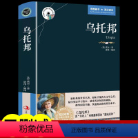 [正版]乌托邦 中英文双语英汉对照版适合中学生高中生大学生阅读的英文读物必看的英语世界经典文学名著书籍外国小说13-1