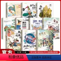 国际获奖小说(第1~4辑)全套39册 [正版]孙悦的课外经典阅读名著全套10册彩绘注音版尼尔斯骑鹅旅行记海底两万里森林报