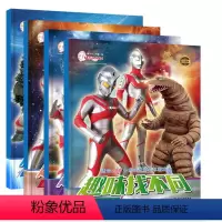 [正版]奥特曼趣味找不同专注力训练8岁 奥特曼找不同4岁男童益智书3到5岁幼儿看图找不同6岁以上幼儿园男孩儿童走迷宫训