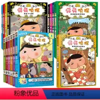 [15册]屁屁侦探9册+动漫版6册 [正版]屁屁侦探全套书7册 动漫版第二辑新书绘本版+第一辑桥梁版全集JST儿童漫画书