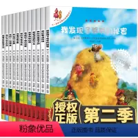 第一季 手绘版 全12册 [正版]不一样的卡梅拉第二季全套12册JST小鸡卡梅利多儿童绘本绘本3–6岁故事书4至5岁故事