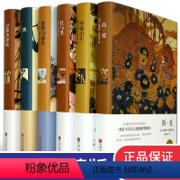 [正版]世界六大名著套装全6册JST傲慢与偏见中文 简爱 红与黑原版 飘 呼啸山庄 巴黎圣母院初中生课外阅读书籍适读1