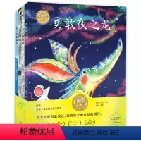 勇敢长大系列 [正版]故宫寻龙奇遇记全套6册 JST科普中国传统文化知识百科书3-6岁以上阅读绘本漫画读物课外书儿童文学
