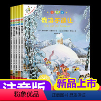 不一样卡梅拉手绘本16-20册 [正版]不一样的卡梅拉手绘本16-20全套4册 大开本儿童故事书3岁绘本4一6岁幼儿园书