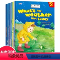 [正版]儿童英语启蒙有声绘本全10册 幼小衔接一年级英文绘本三年级上册四五年级下册3一6岁宝宝阅读故事书二年级入门自学