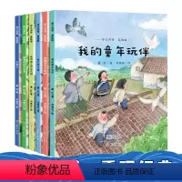 呼兰河传美绘版 全6册 [正版]呼兰河传美绘版全6册 JST呼兰河小城火烧云我和祖父的后花园 儿童故事书幼儿大班四年级五