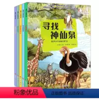 [正版]全套5册未来CEO养成计划第二辑 3-6-8周岁儿童早教绘本幼儿情商情绪管理图书 幼儿园宝宝启蒙认知故事书籍亲