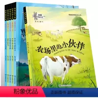 [正版]动物故事绘本全套6册儿童绘本故事书0-3-4-5-6-7-8岁童书籍奇趣动物绘本丛书探索动物之旅农场里的小伙伴