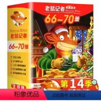 老鼠记者第十四季(66-70册) [正版]老鼠记者全球版第七季全套5册 第66-70册中文版 JST小学生课外阅读书籍三