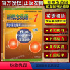 [正版]新概念英语1 同步语法练习 第一册 英语初阶 新概念英语配套辅导讲练测 同步讲解+同步练习 北京教育出版社英