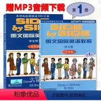 [正版]新版SBS朗文国际英语教程 1 学生用书+练习册 第一册朗文国际英文书 side by side1第1册 小学