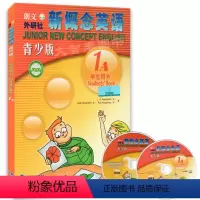 [正版]朗文外研社新概念英语青少版 学生用书1A 附MP3+DVD光盘 外语教学与研究出版社