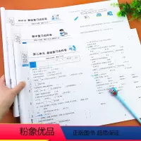 [正版]三年级下册试卷测试卷全套3册 人教版语文数学英语书同步训练习题册期末冲刺100分考前总复习单元专项期中期末综合
