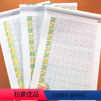 [正版]数字描红本0-10-20-50 全套3本 幼儿园初学者1-10 学龄前儿童字帖 虚线实线点对点连线描红写字本学