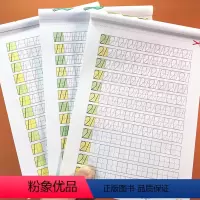 [正版]数字描红本0-10-20-50 全套3本 幼儿园初学者1-10 学龄前儿童字帖 虚线实线点对点连线描红写字本学